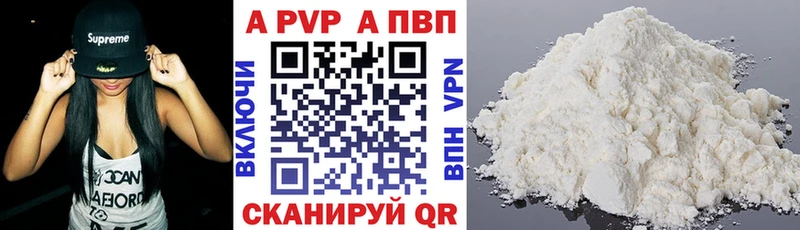 Купить наркотики Маркс Cocaine  Бошки Шишки  МЕФ  Альфа ПВП  ГАШИШ 