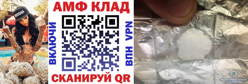 Amphetamine Premium  Маркс 