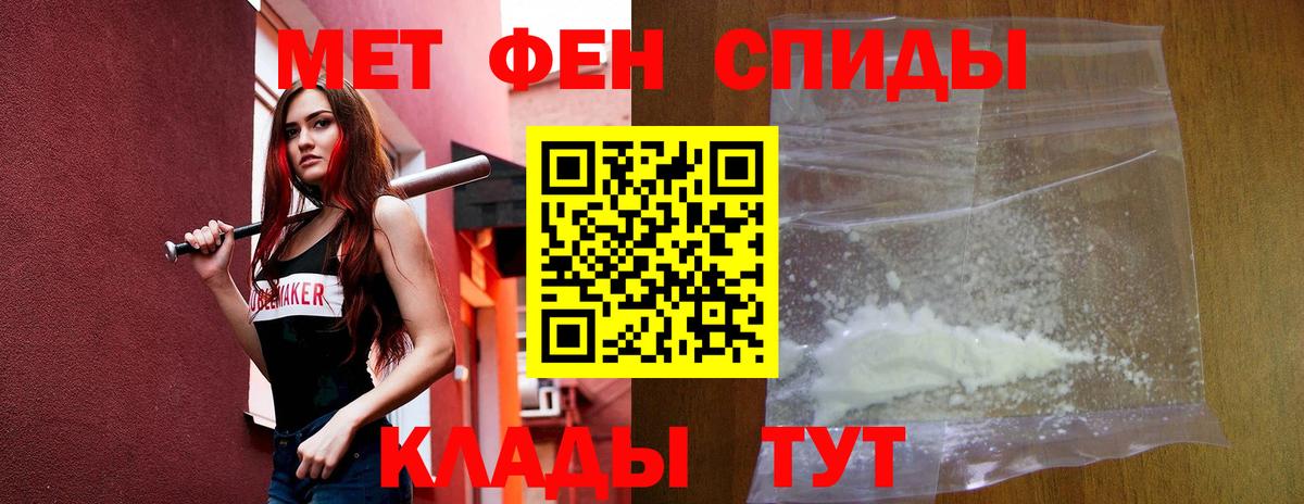 Amphetamine Розовый Маркс