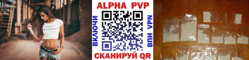 где найти наркотики  Маркс  Альфа ПВП мука 