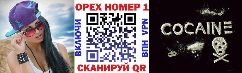цены наркотик  Маркс  КОКАИН 98% 