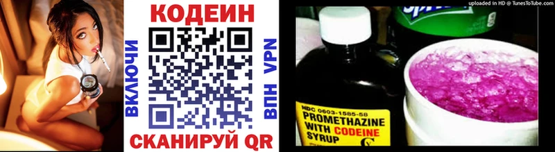 hydra как войти  Маркс  Кодеин Purple Drank 