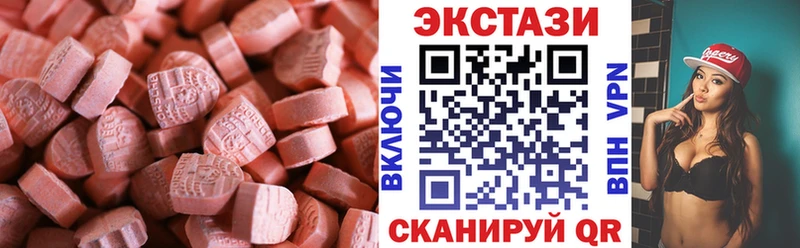 ЭКСТАЗИ 300 mg Маркс