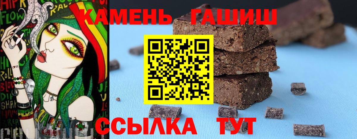 ГАШИШ гашик Маркс