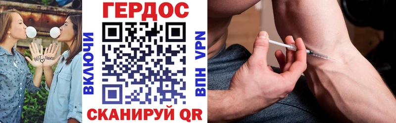 ГЕРОИН VHQ  кракен зеркало  Маркс 