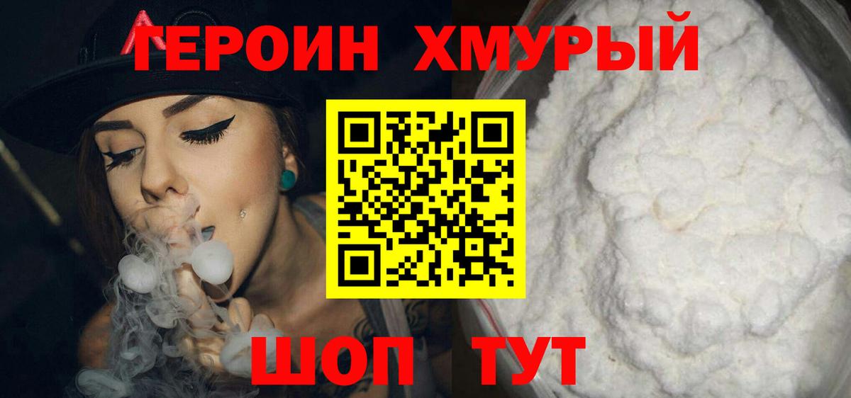 Маркс  Героин афганец  Вход с VPN 