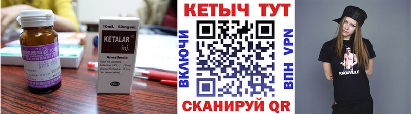 hydra ССЫЛКА  Маркс  Кетамин VHQ 