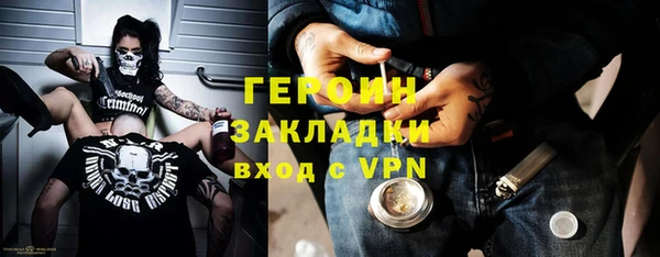 мефедрон Семилуки