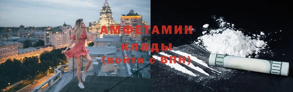 амфетамин Семёнов