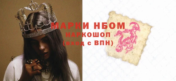 2c-b Белокуриха