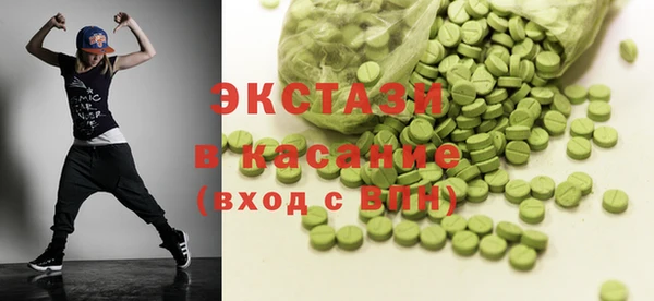 2c-b Белокуриха