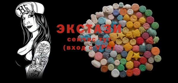 2c-b Белокуриха