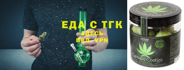 2c-b Белокуриха