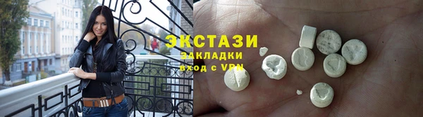 дистиллят марихуана Белоозёрский
