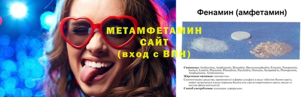 героин Беломорск