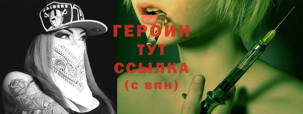 дистиллят марихуана Белоозёрский
