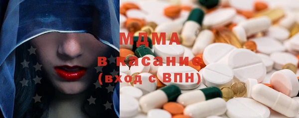 дистиллят марихуана Белоозёрский