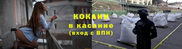 героин Беломорск