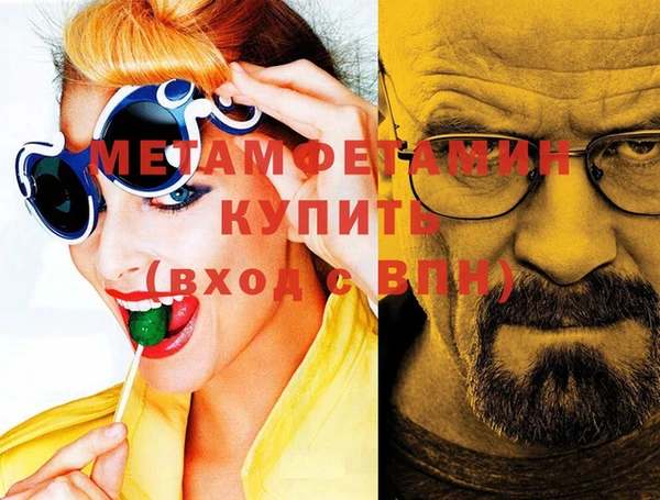 дистиллят марихуана Белоозёрский