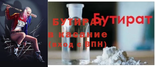 2c-b Белокуриха
