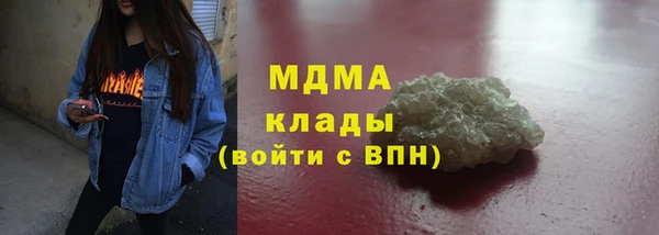 героин Беломорск