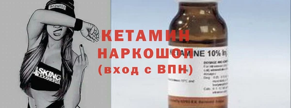 амфетамин Семёнов
