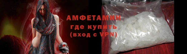 героин Беломорск