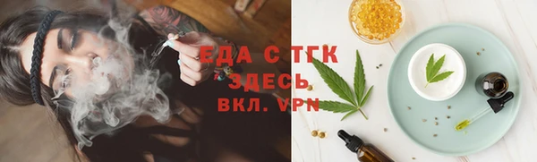 2c-b Белокуриха