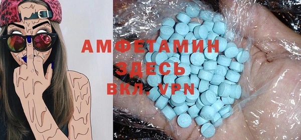 2c-b Белокуриха