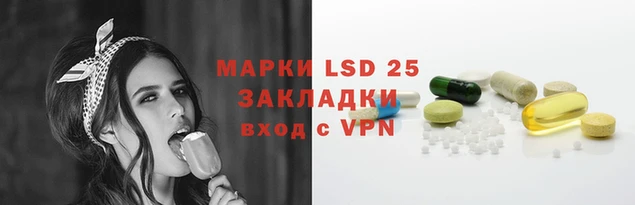 дистиллят марихуана Белоозёрский