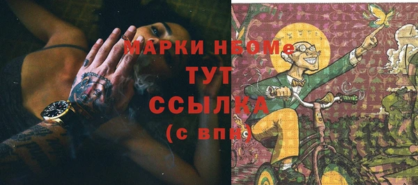 2c-b Белокуриха