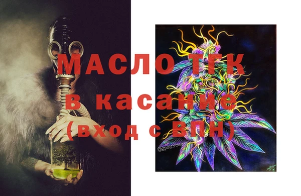 дистиллят марихуана Белоозёрский
