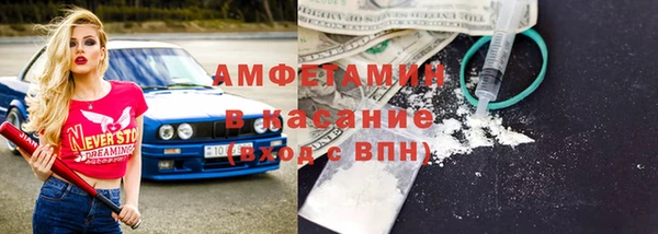 мефедрон Семилуки