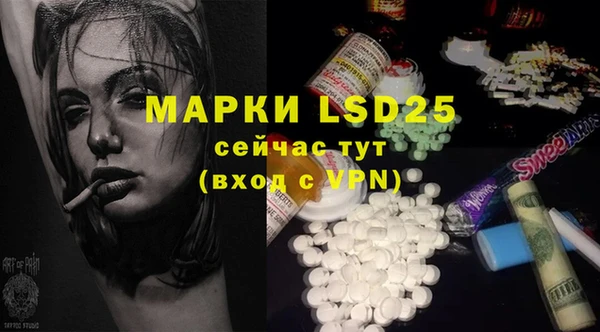 2c-b Белокуриха