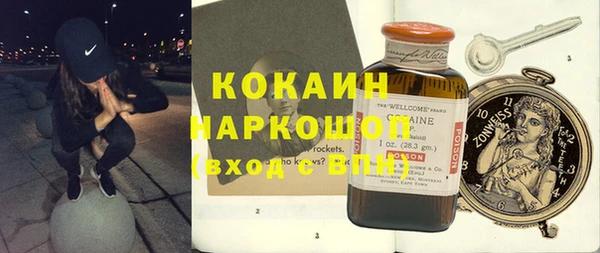 дистиллят марихуана Белоозёрский