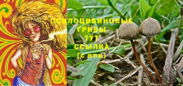 героин Беломорск