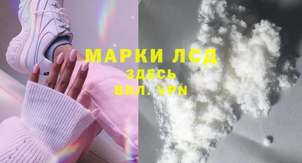 дистиллят марихуана Белоозёрский