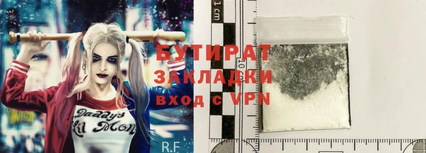 дистиллят марихуана Белоозёрский