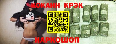 кристаллы Кизилюрт