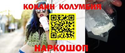 кристаллы Кизилюрт