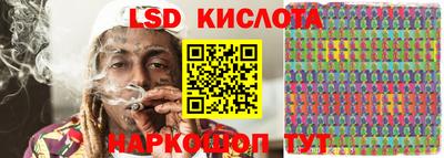 кристаллы Кизилюрт