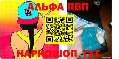 кристаллы Кизилюрт