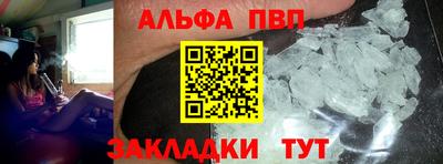 кристаллы Кизилюрт