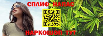 дистиллят марихуана Кизляр