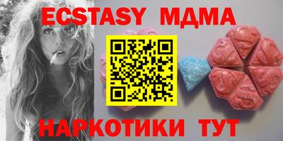 кристаллы Кизилюрт