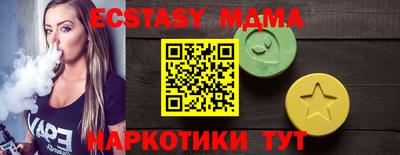 кристаллы Кизилюрт