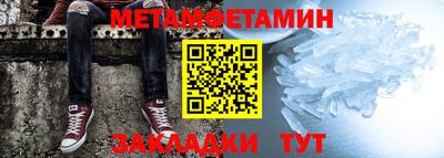 кристаллы Кизилюрт