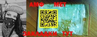 кристаллы Кизилюрт