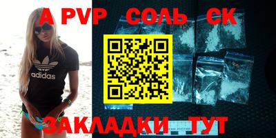 кристаллы Кизилюрт