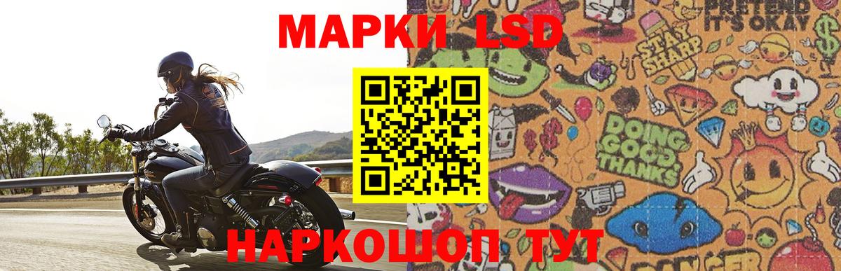 LSD-25 экстази кислота Маркс